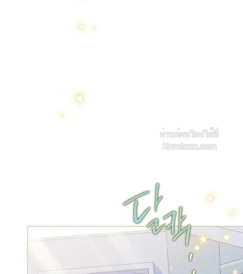 ฉันกลายเป็นน้องสะใภ้คนเล็กของพระเอกฮาเร็มแบบย้อนกลับที่ล่มสลาย ( I Became the Youngest Sister-in-law of the Ruined Reverse Harem’s Male Leads ) ตอนที่ 7 - รูปที่ 2